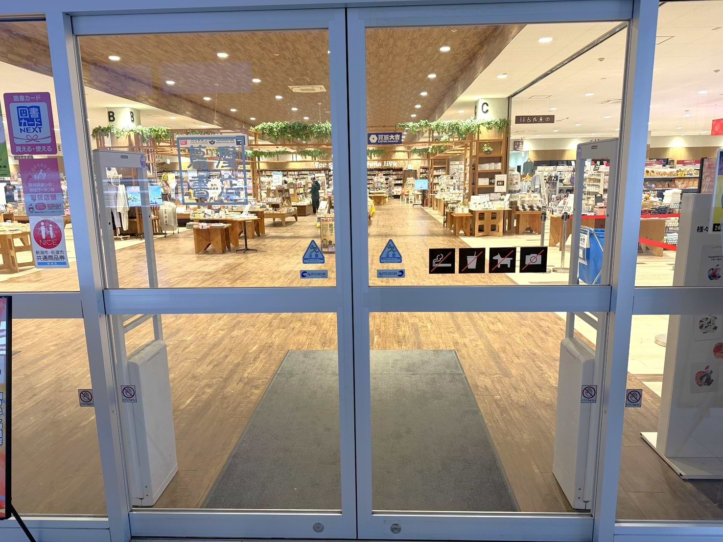蔦屋書店店内の入口でございます