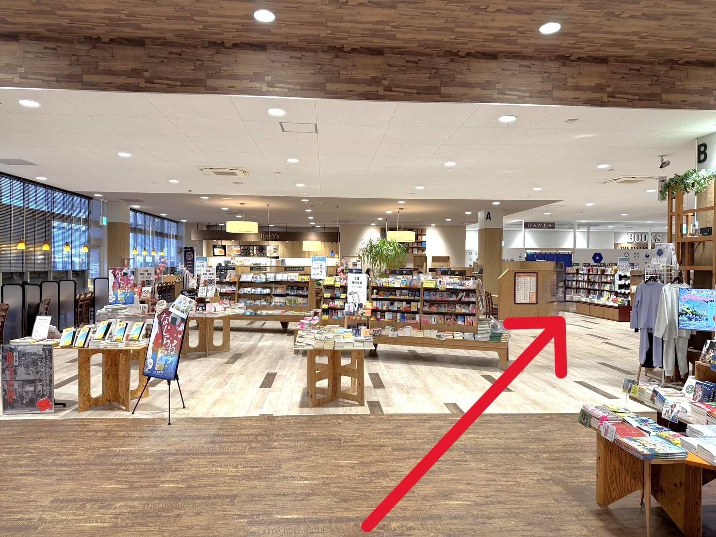 タリーズコーヒー 小出店様がございます