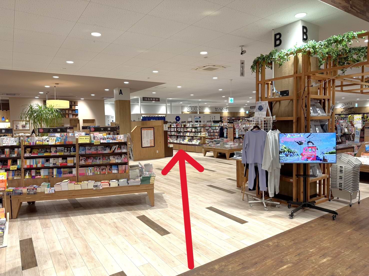タリーズコーヒー 小出店様は通り抜けできませんので、蔦屋書店書籍コーナーを抜けてお越しくださいませ