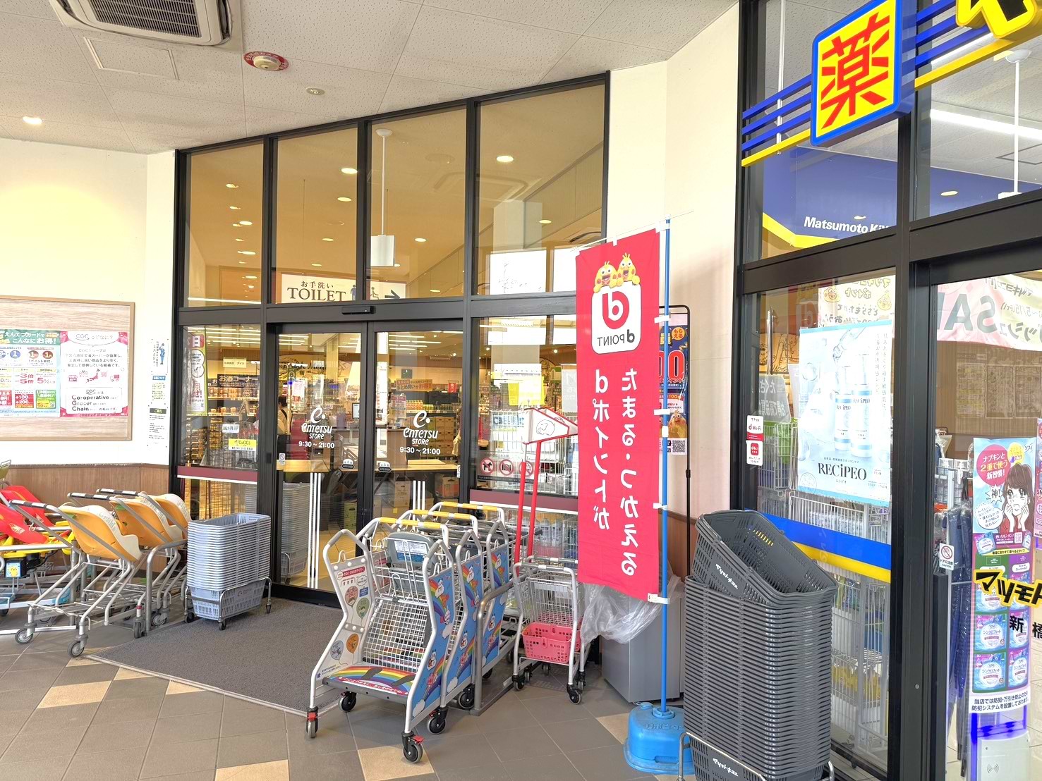 中央入口を入り、すぐ右手に当店がございます