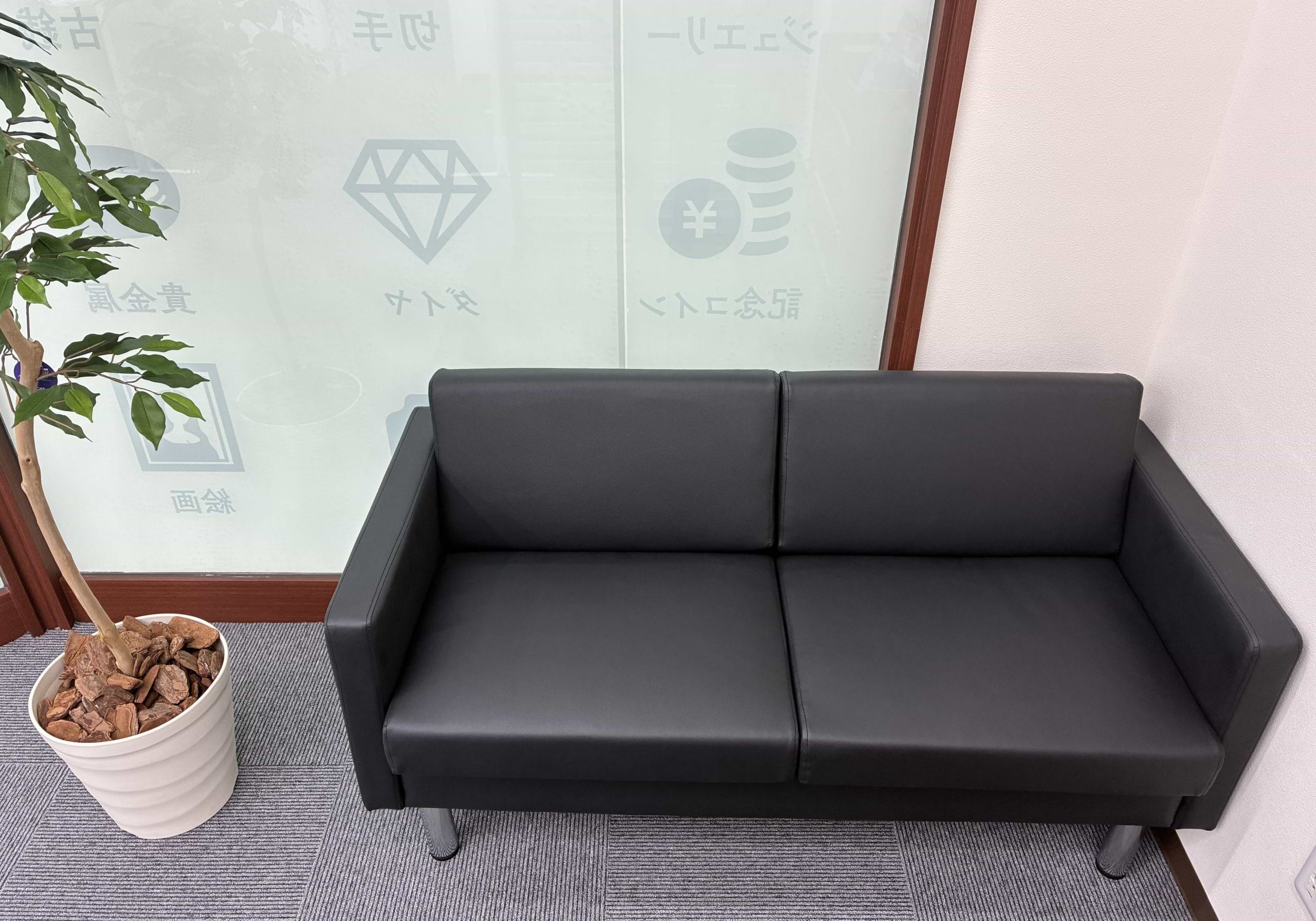 買取大吉 駿河中田店