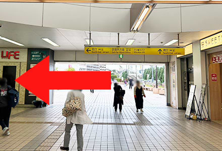 改札を出て左手の「北口」方面へ進みます。