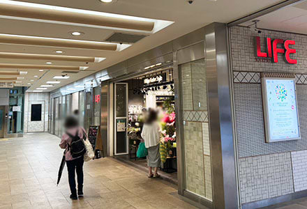 通路を進むと、相鉄ライフの入口が見えます。