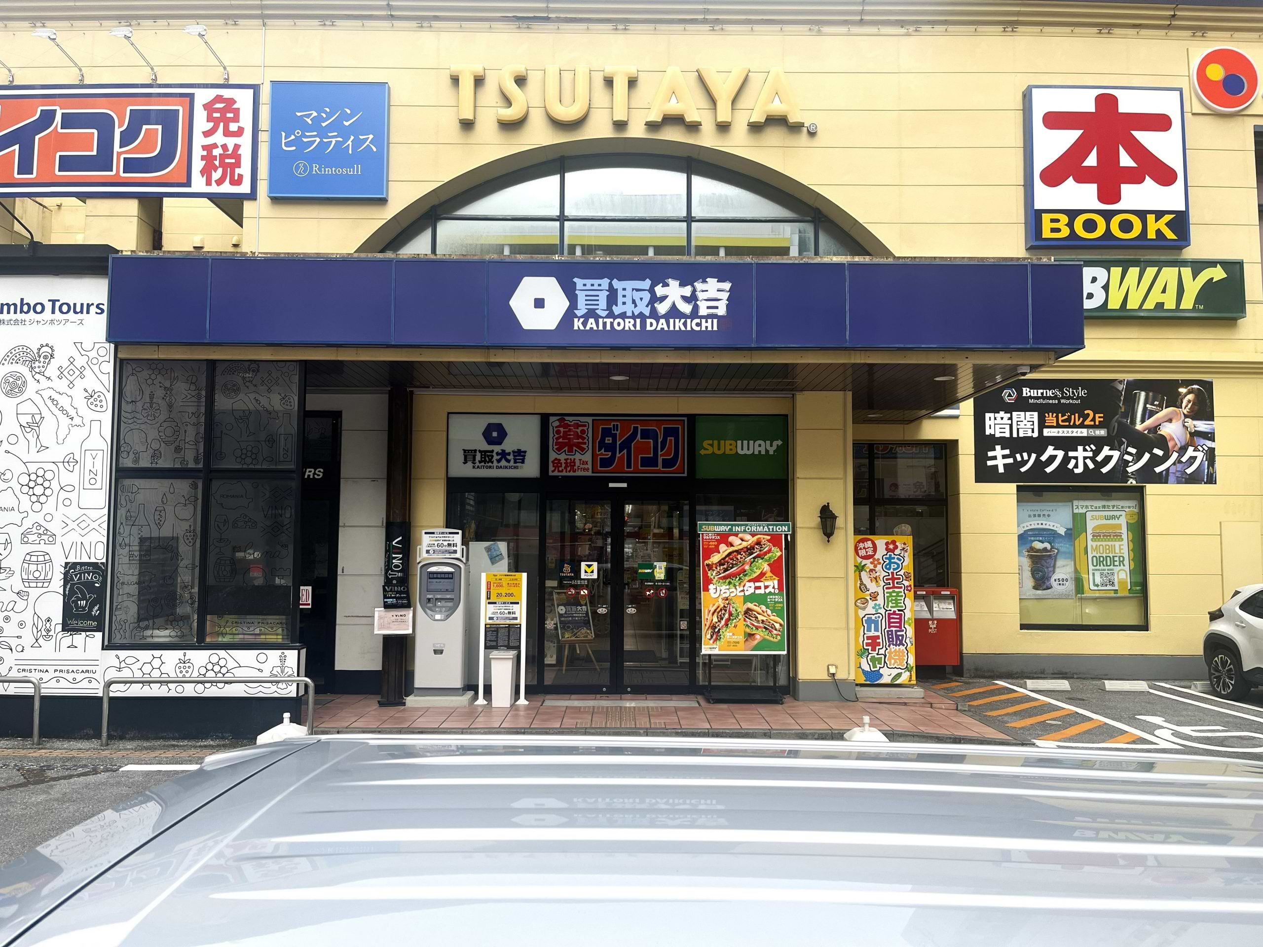 タイムズツタヤ那覇新都心店側の正面入口より入ります