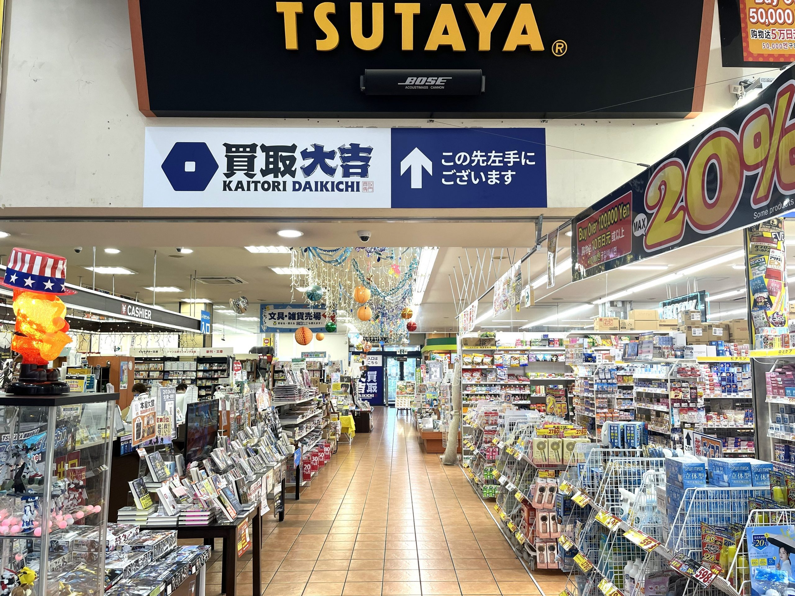 入ってそのままTSUTAYA総合カウンターまで直進します