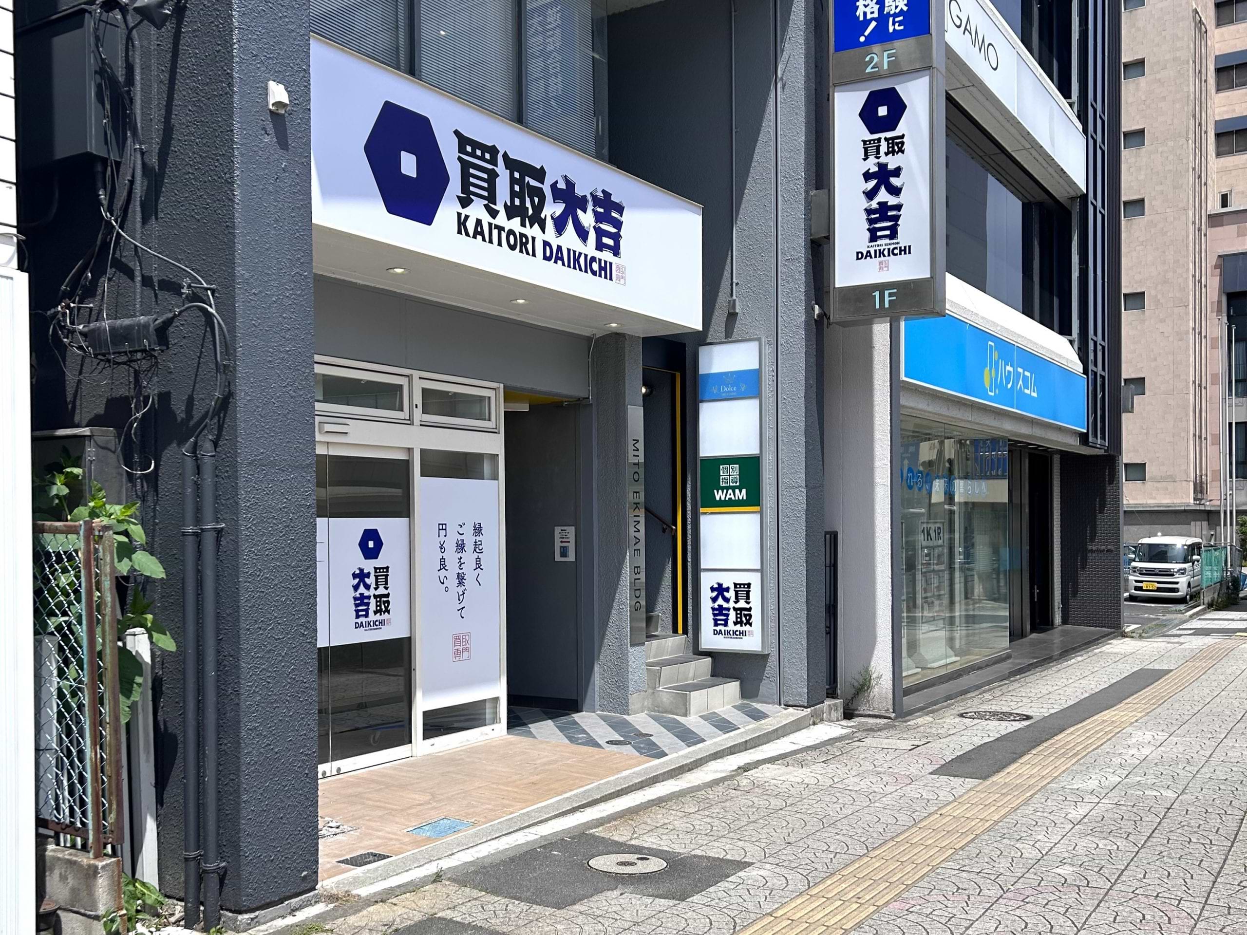 降りてすぐ左手のビル1階に当店がございます