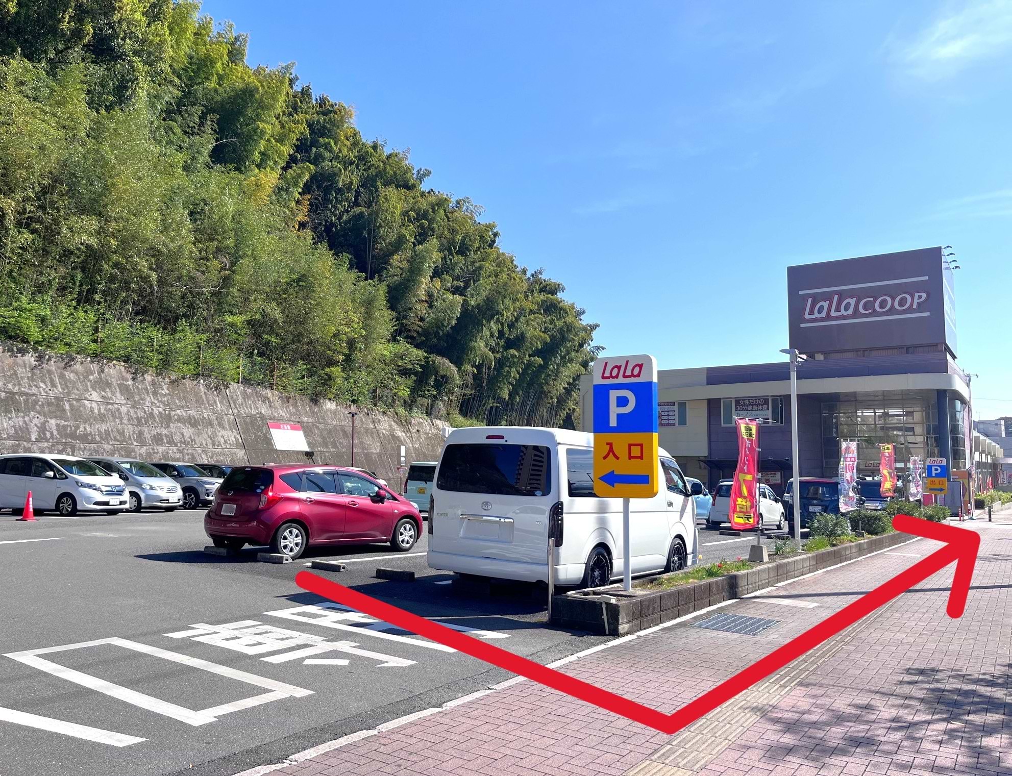 ララなめし駐車場から建物に沿って歩道を進みます