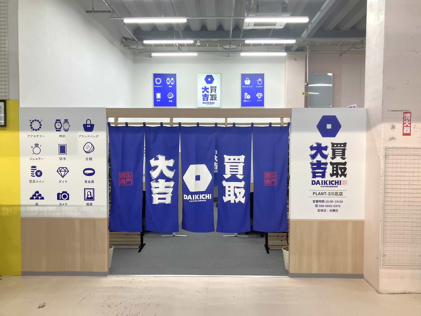 こちらが当店でございます