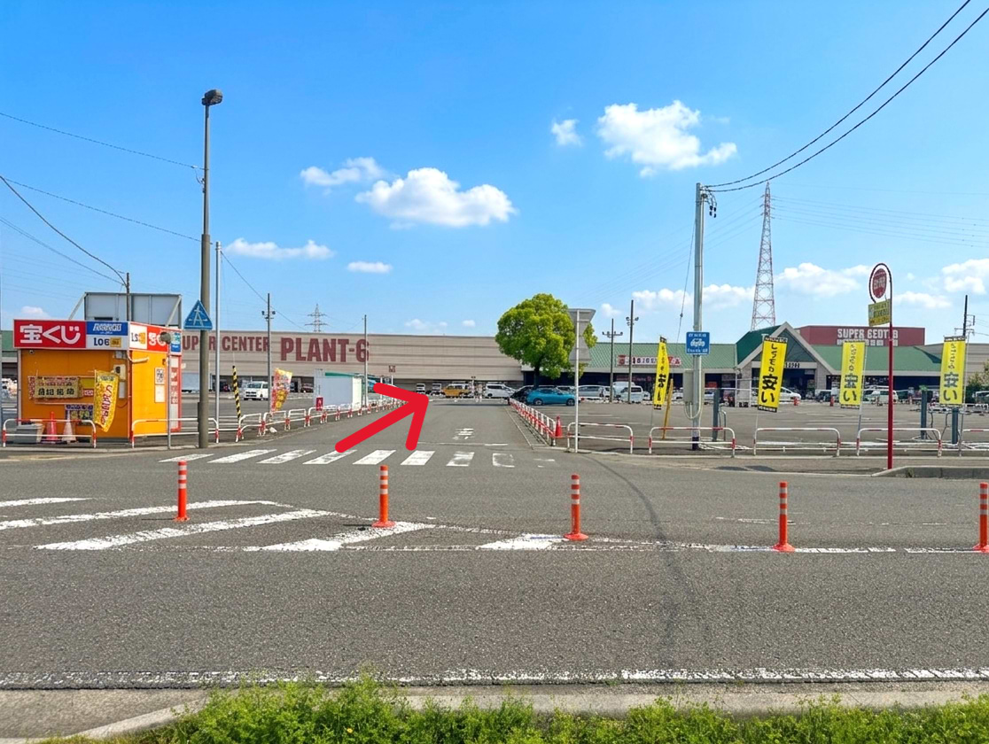 PLANT-6瑞穂店が見えましたら、PLANT-6瑞穂店の駐車場の方へ向かいます