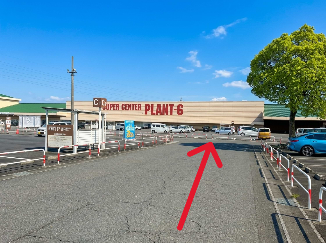 PLANT-6瑞穂店の前の突き当りを左折して、中央出入口（西側・ホームセンター側）へ進みます