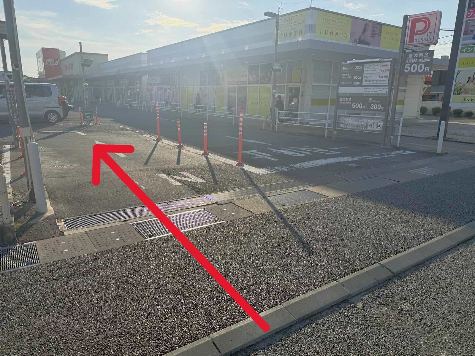 こちらからお入りいただけます