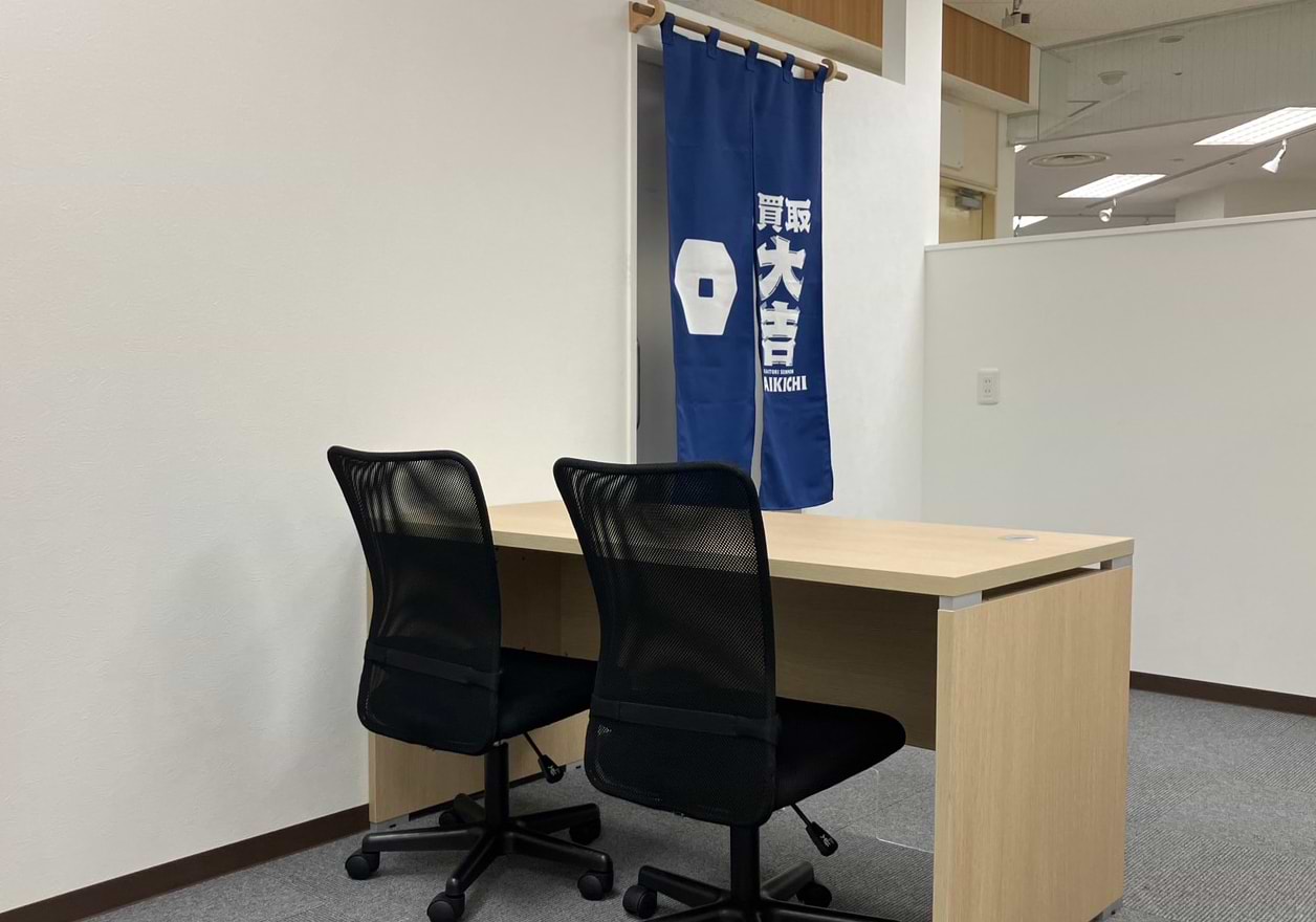 買取大吉 イズミヤSC阪和堺店