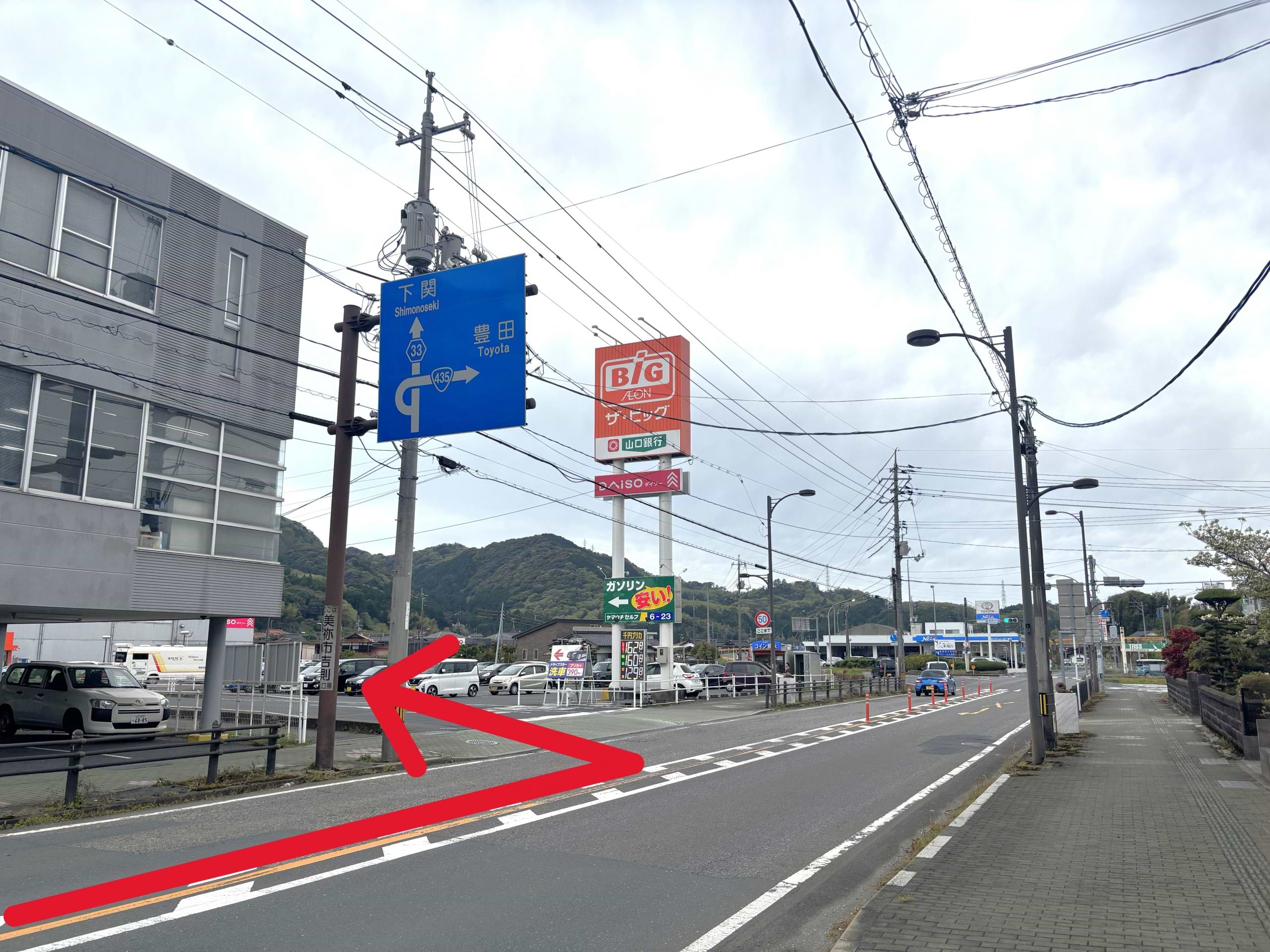 ザ・ビッグ美祢店、集合看板前入口を左折します