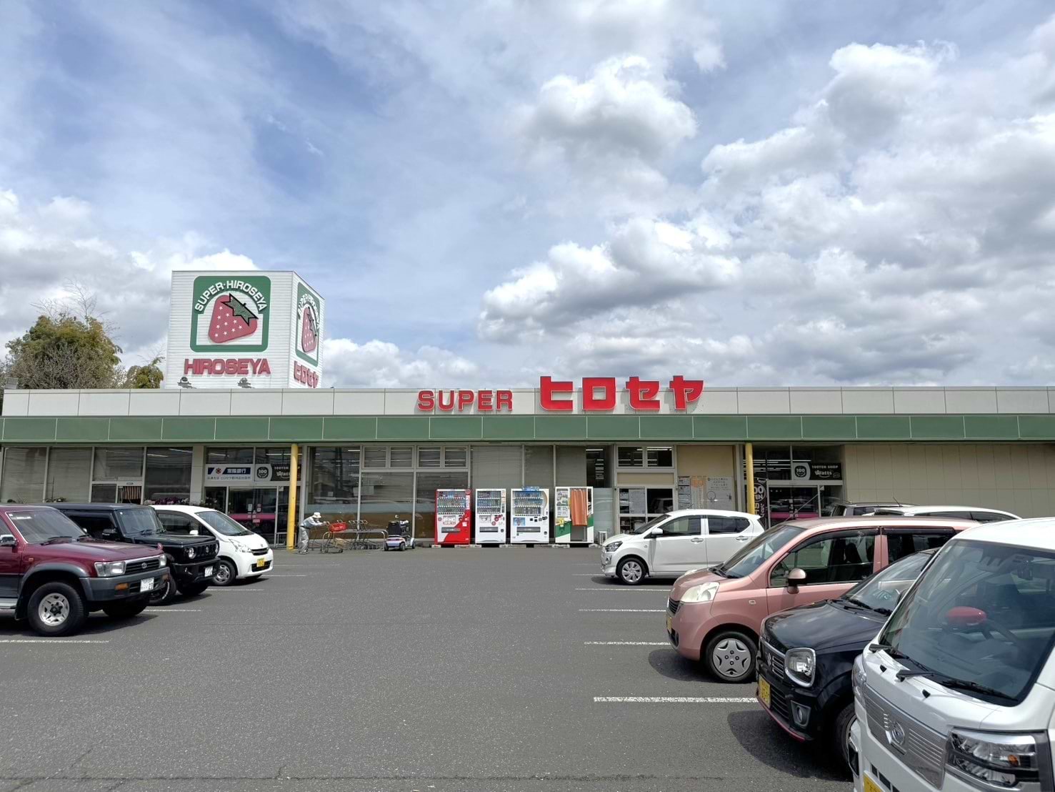 スーパーヒロセヤ那珂店入口の左側すぐに当店がございます