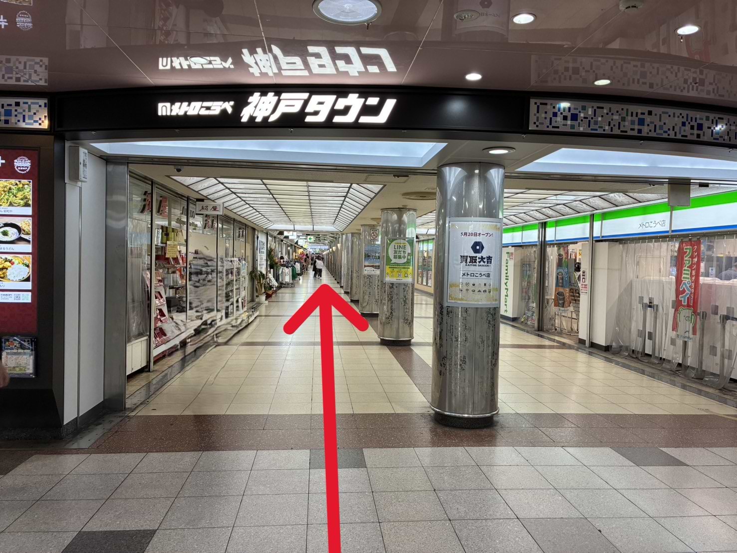 改札出てすぐに神戸タウンがあるので直進します