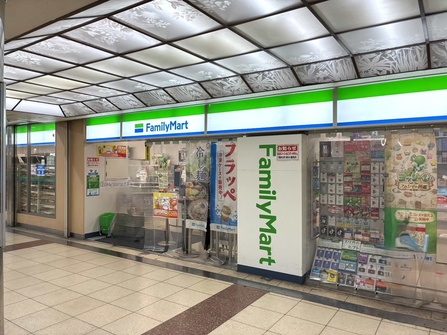 右手側にファミリーマート メトロこうべ店があり、その向かい側に当店がございます