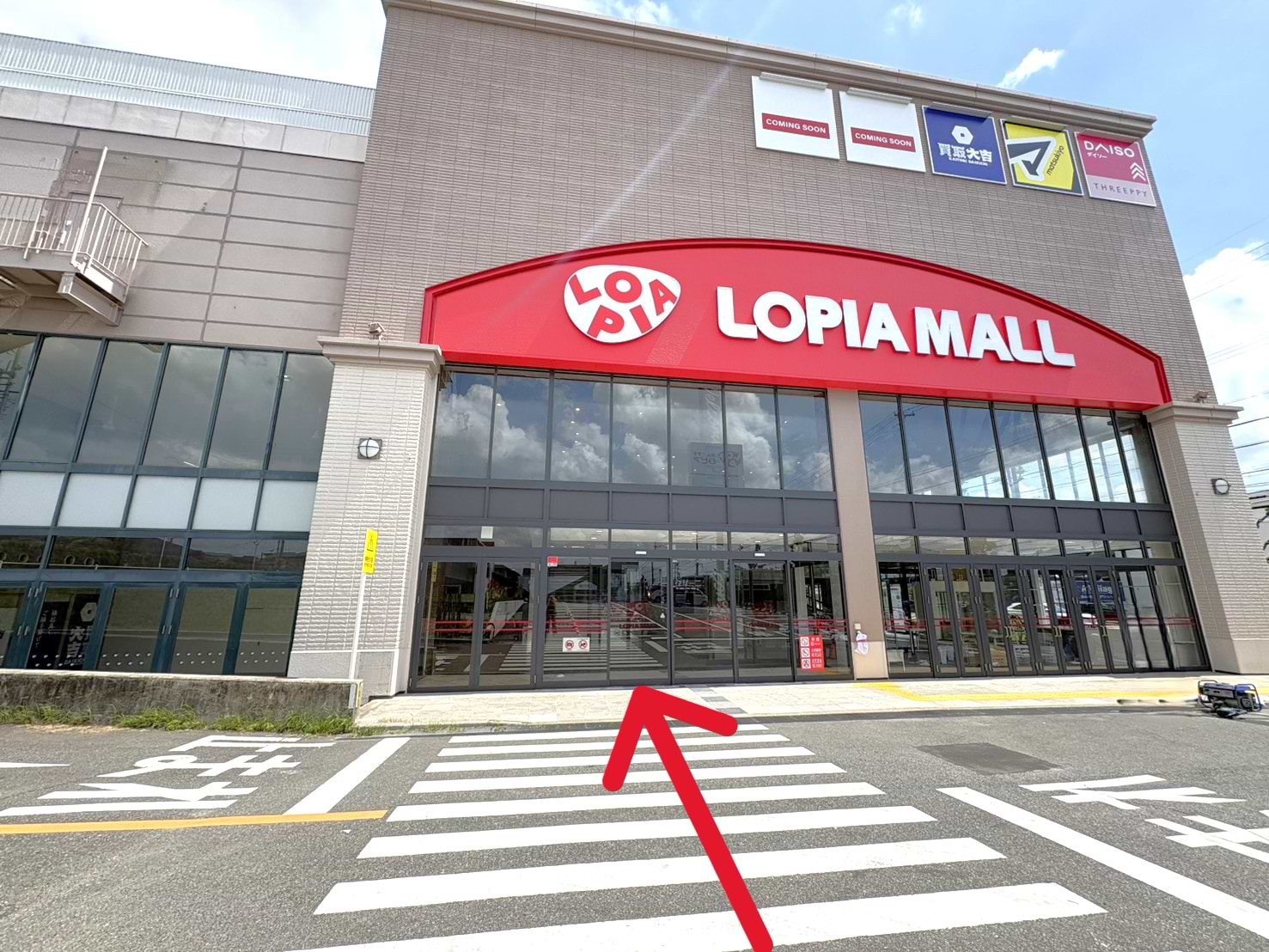 ロピア名古屋滝ノ水店の正面入口から入ります