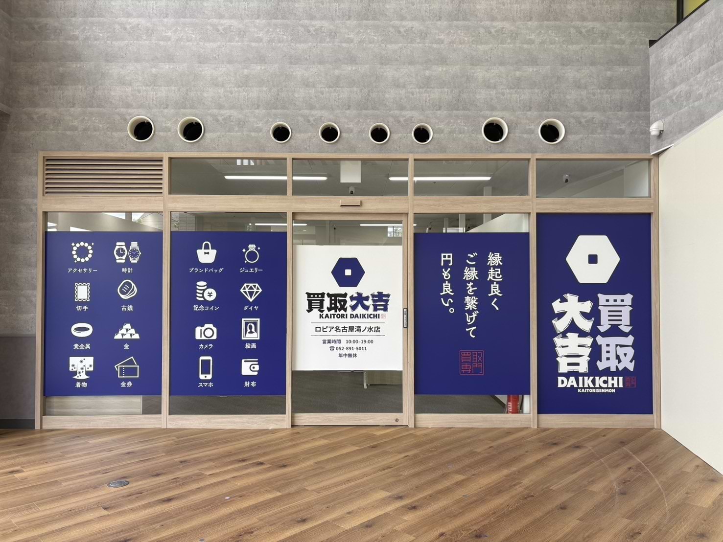 こちらが当店でございます