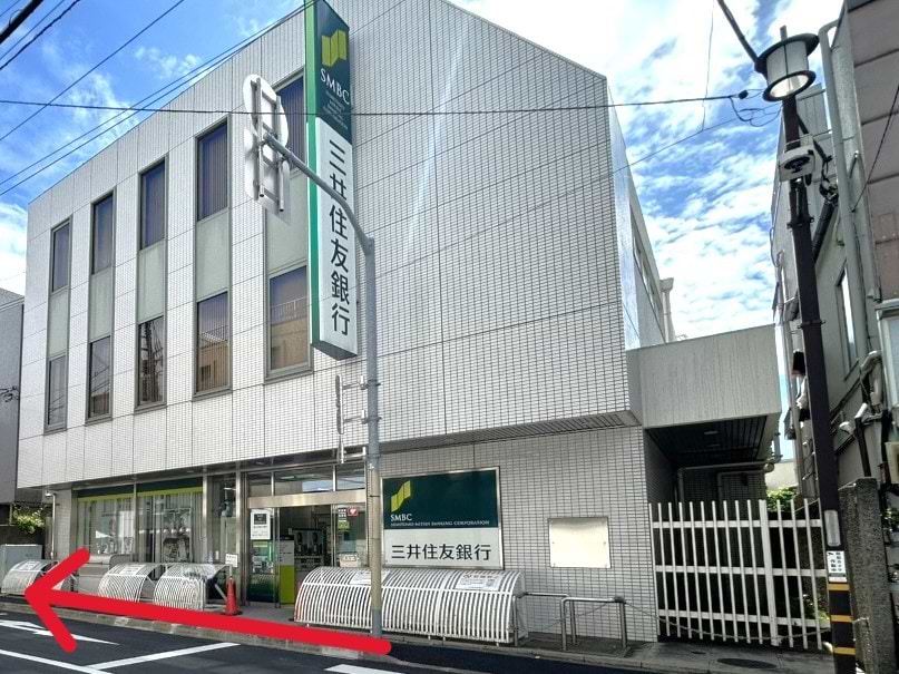 横断歩道を渡り、左手に進むと「三井住友銀行 下井草支店」の隣に当店がございます