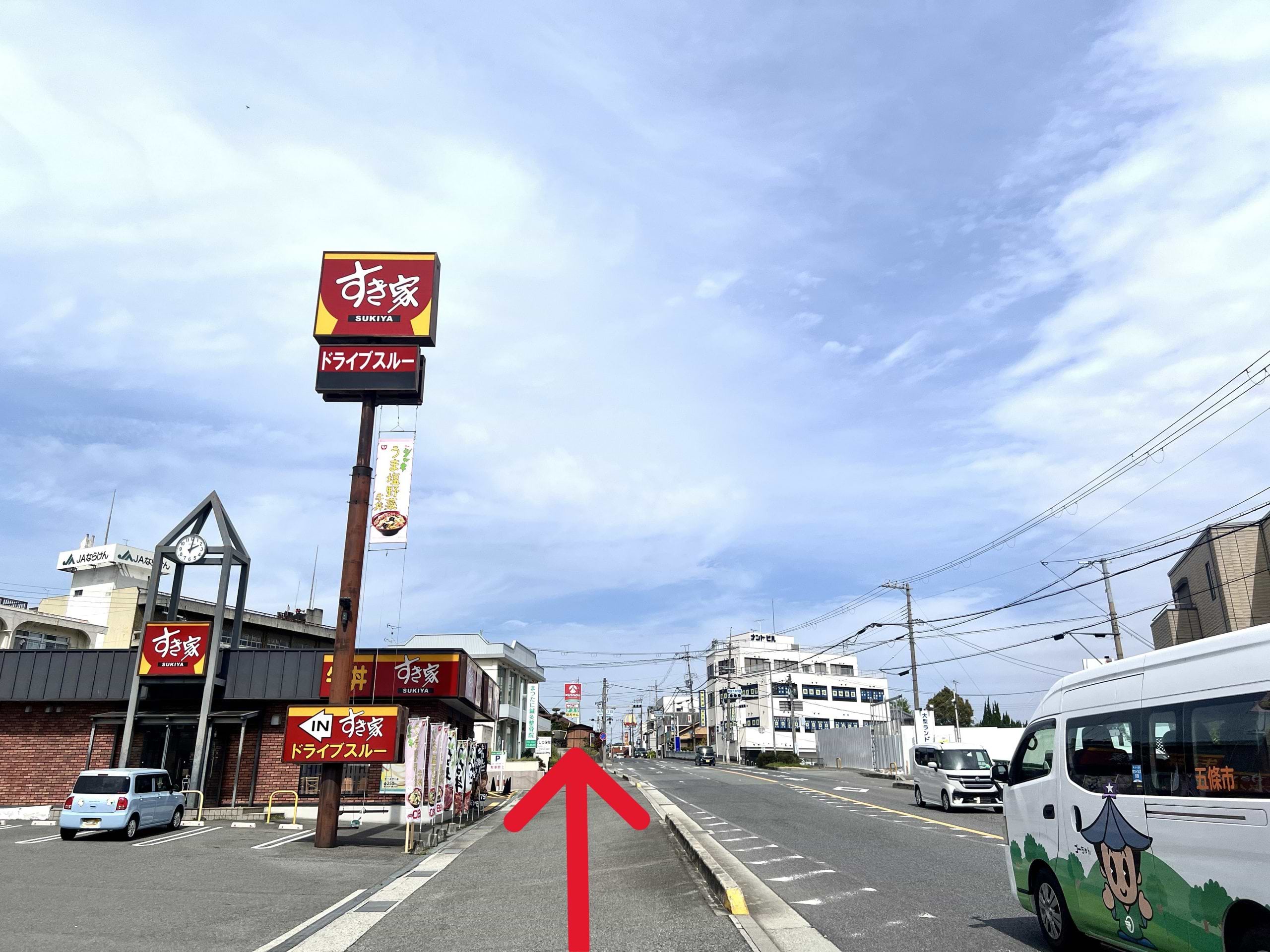 すき家 五條今井店様を左手に見て、北に進みます