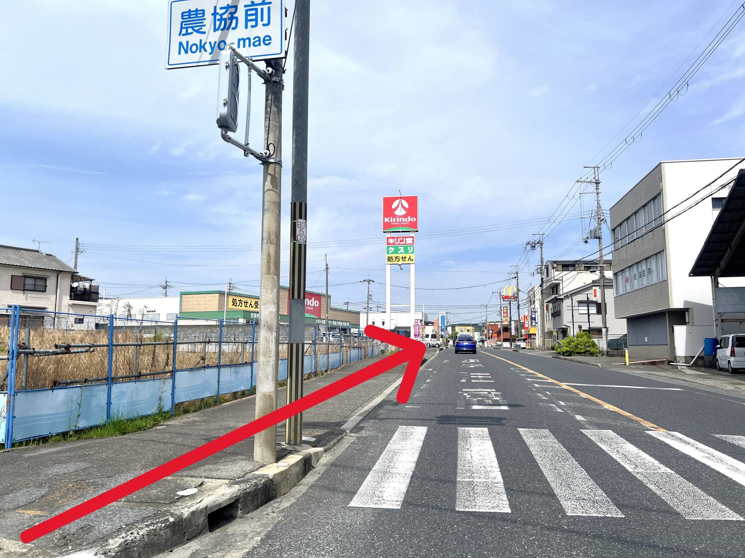 キリン堂 五條店様を過ぎて、さらに北に進みます