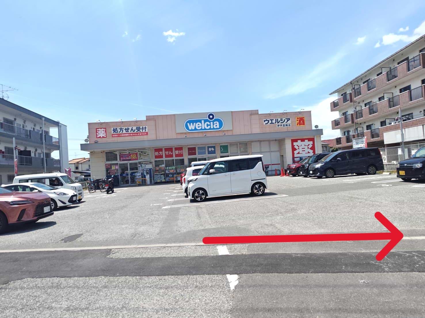 ウエルシア伊丹昆陽店を正面に見て、右方向へ進みます