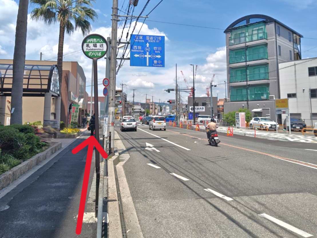バス乗り場「札場辻」（ふだばのつじ）を通過し、さらに直進します