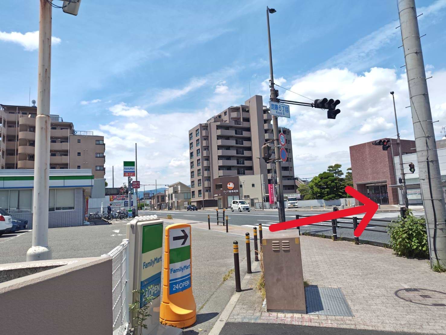 昆陽6丁目交差点の横断歩道を渡ります