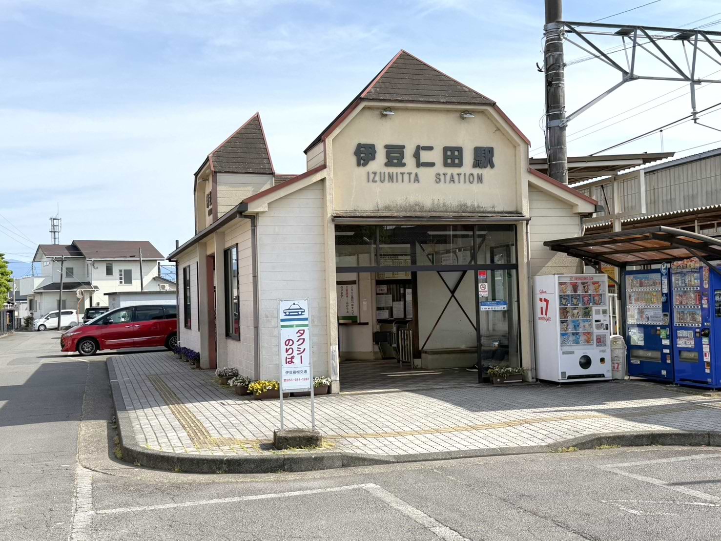 伊豆箱根鉄道 伊豆仁田駅を出ます