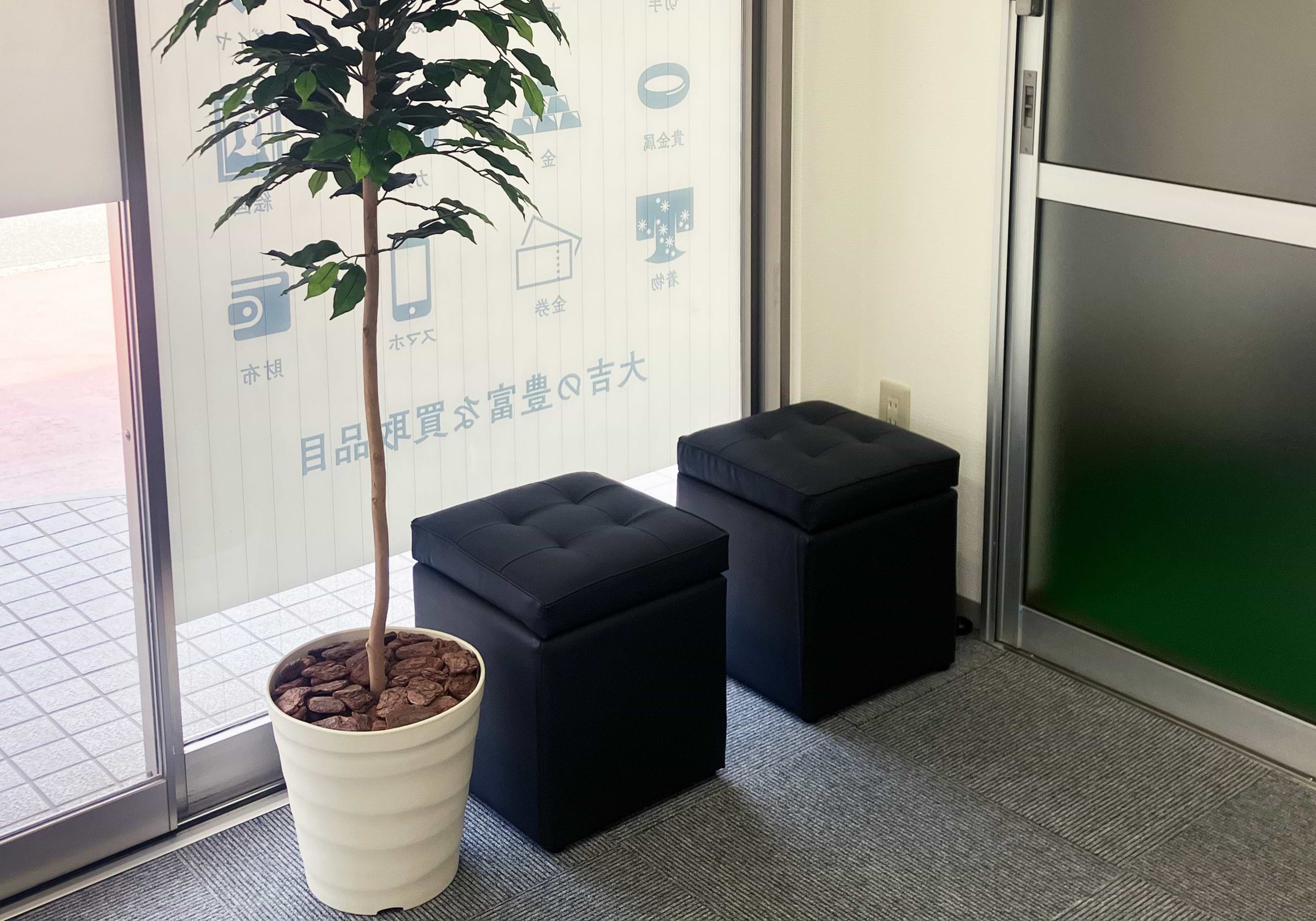 買取大吉 堺陶器北店