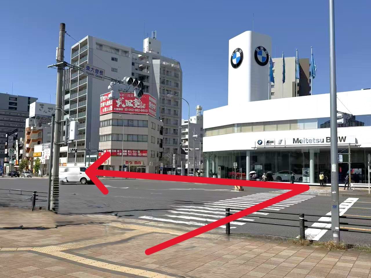 Meitetsu BMW 大曽根店を目印に、横断歩道を渡ります