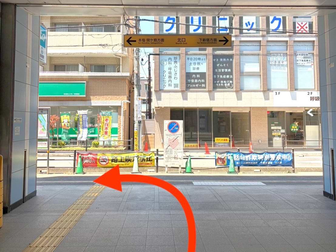 北口出口を左に出ます
