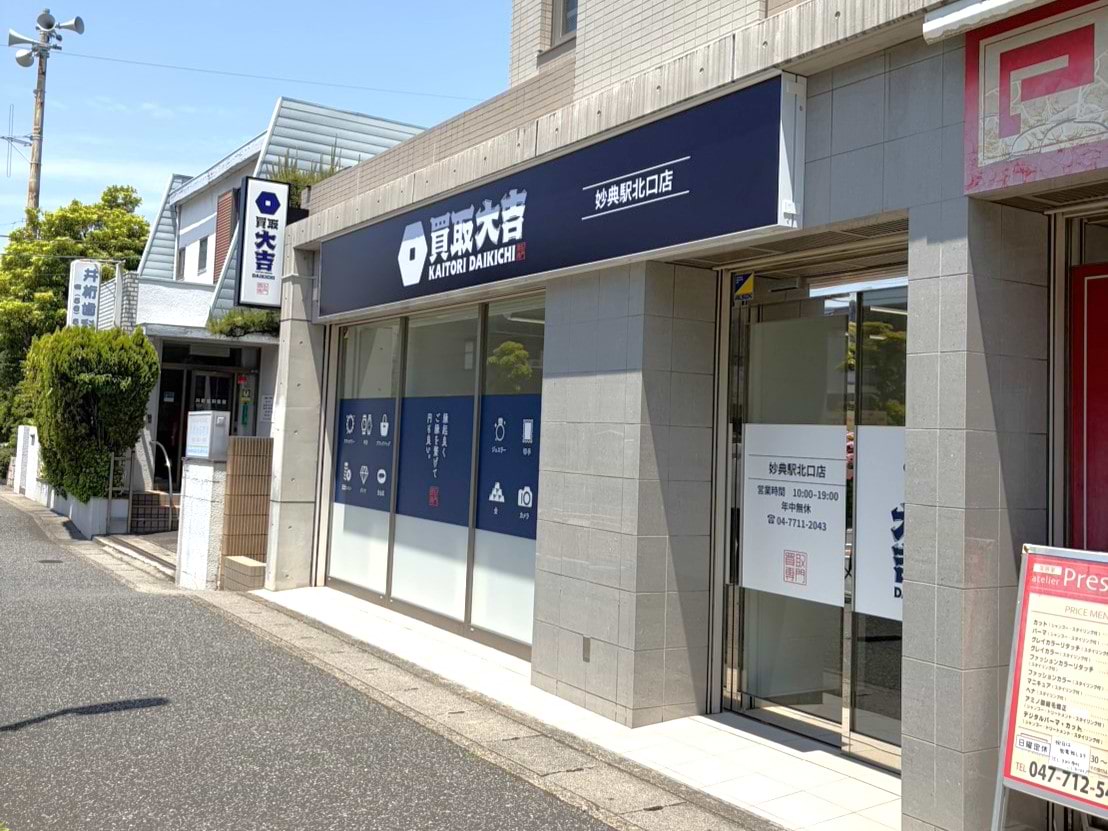 右手に当店がございます