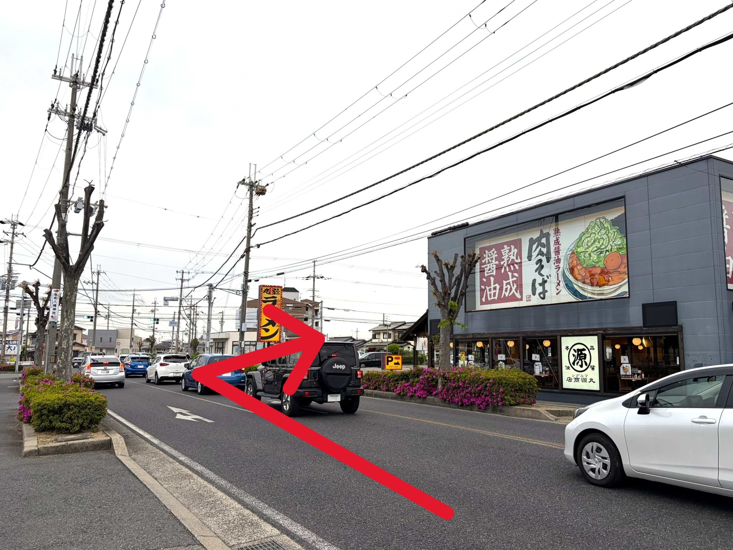 丸源ラーメン 姫路宮田店を目印に、宮田北交差点の信号を右折します