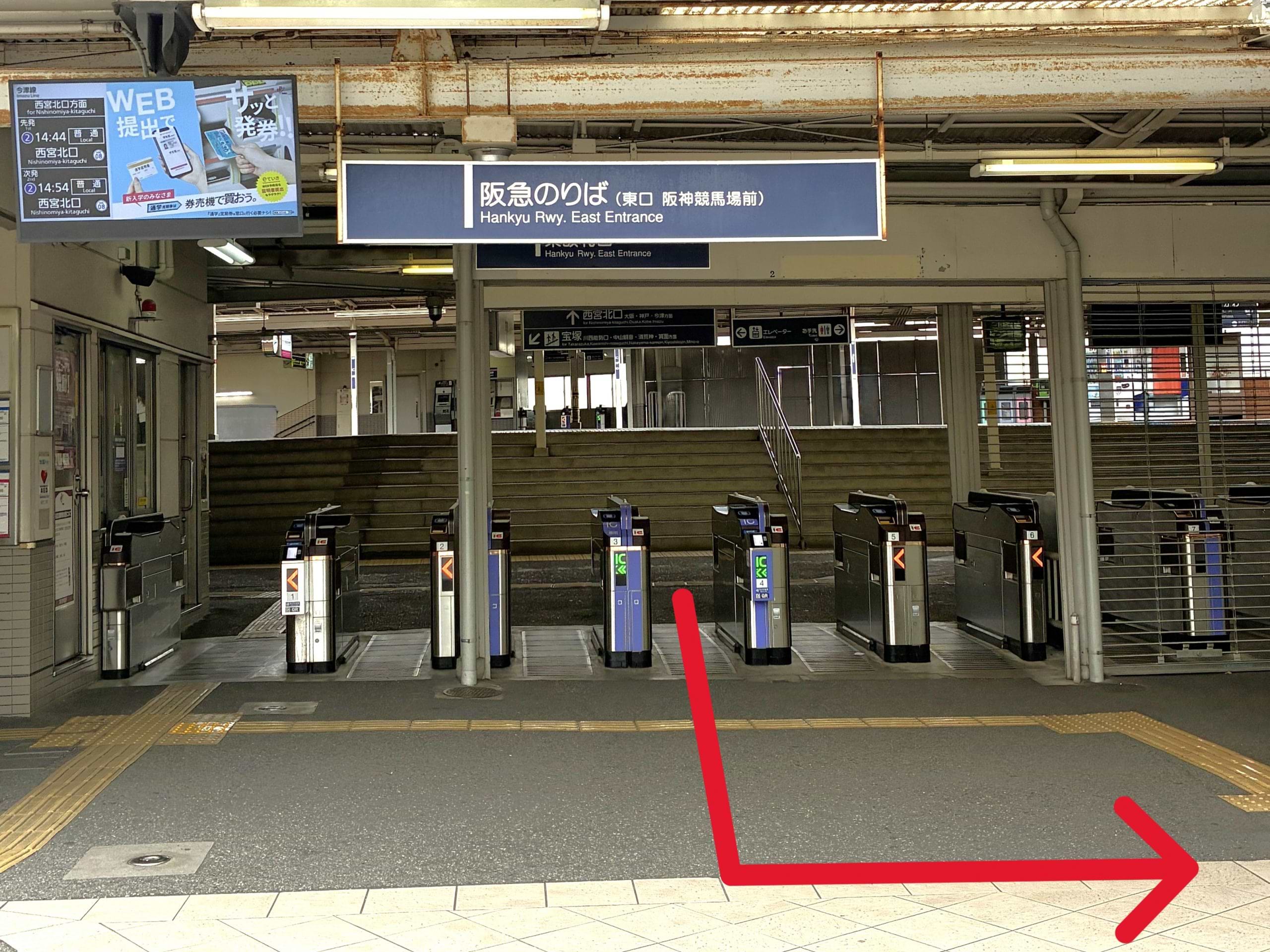 阪急仁川駅を出て、国道377号線方面へ進みます
