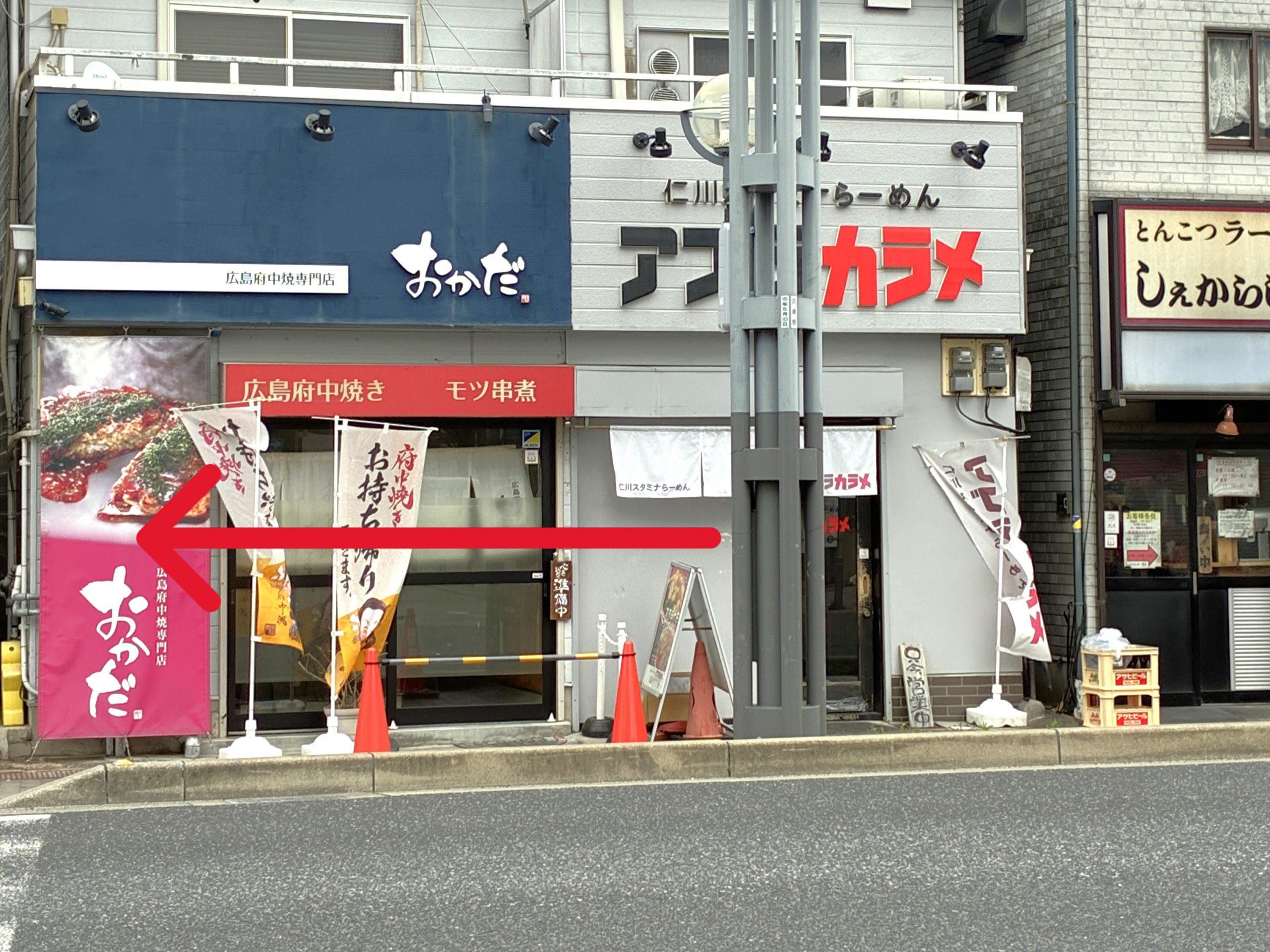 阪急仁川駅前交差点の信号を渡り、左に50ｍほど進んでいただきますと当店がございます