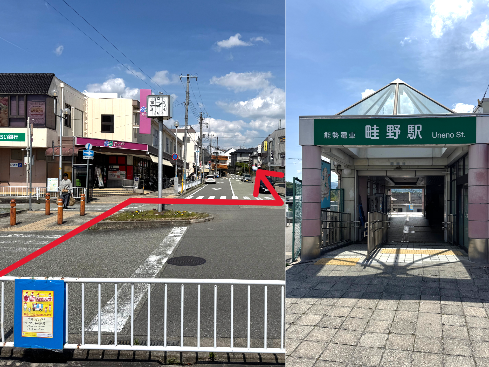 能勢電鉄 畦野駅ロータリーから100ｍほど直進します
