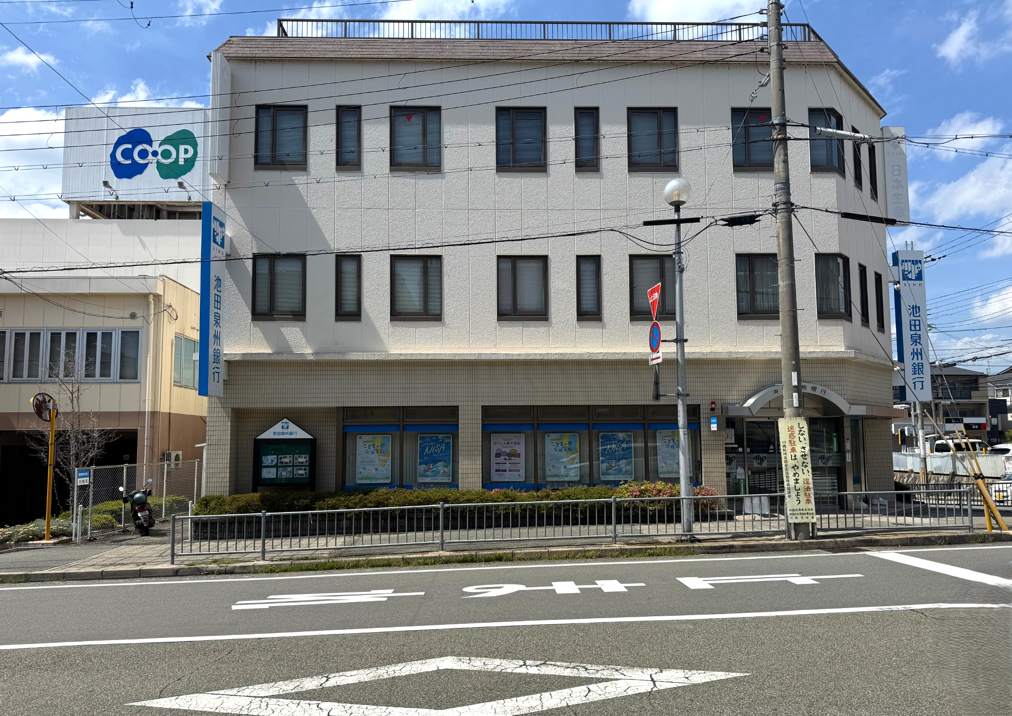 当店の向かい側には池田泉州銀行 畦野支店、コープこうべ コープうねのがございます