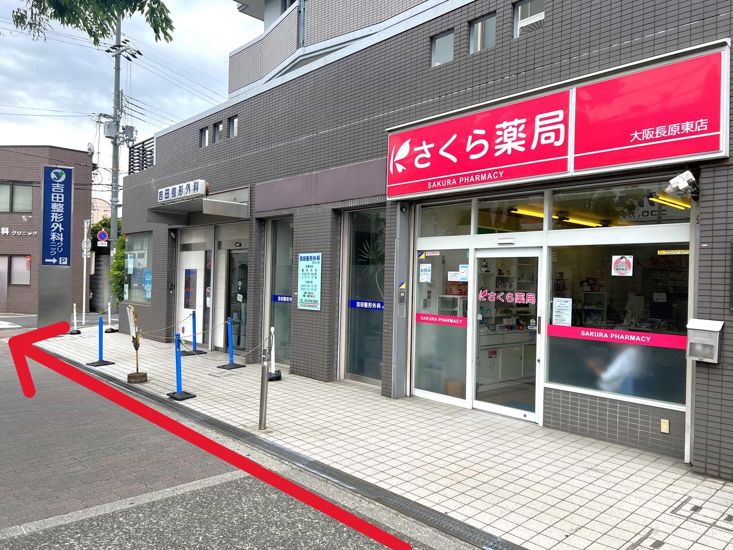 さらに250mほど直進いただくと、右手側に当店がございます
