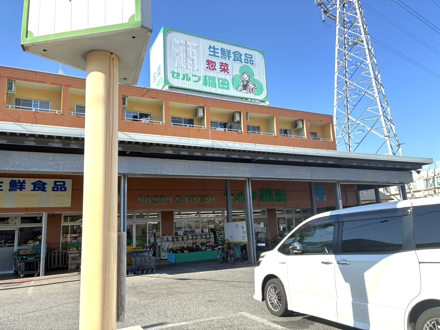 セルフ稲田様から国道54号線方面に向かいます