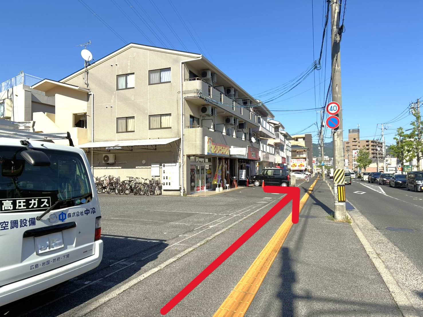 80ｍほど直進すると、小柴クリーニング 山本1丁目店様の隣に当店がございます