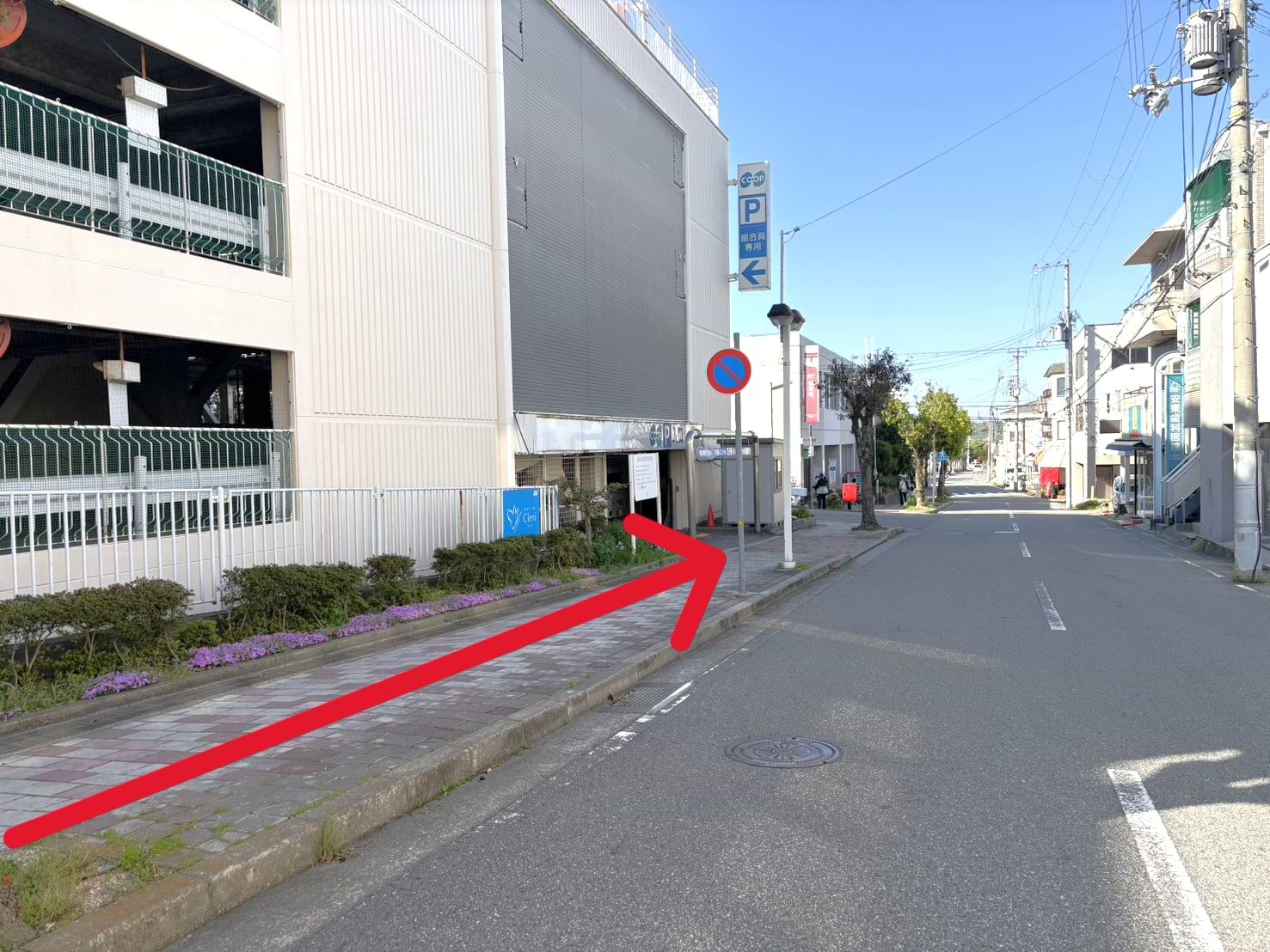 コープこうべ コープ志染の立体駐車場の入口目の前に当店がございます
