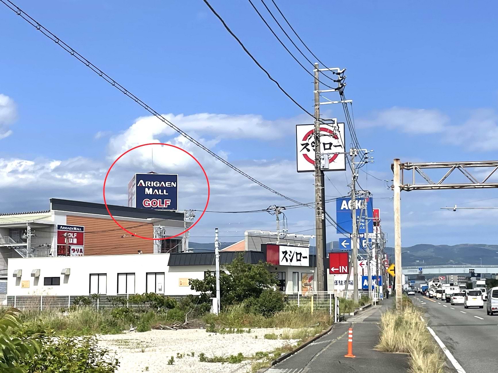有賀園モールの建物が左手に見えてまいりましたら、「西沢田」交差点を左折します