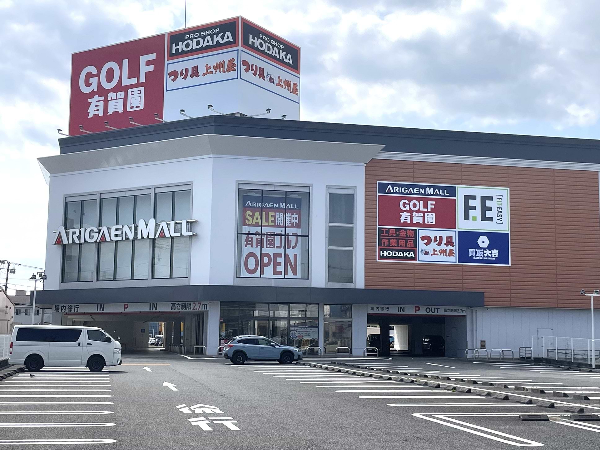 左折後またすぐに左折しますと「当店駐車場」がございます。モール内2階に当店がございます