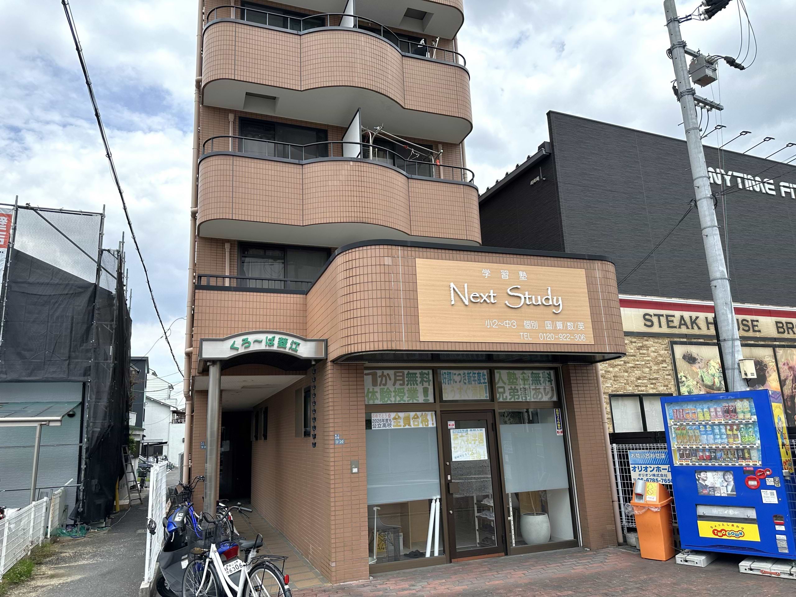 レンガ調のマンション「くろ～ば菱江」を通過します