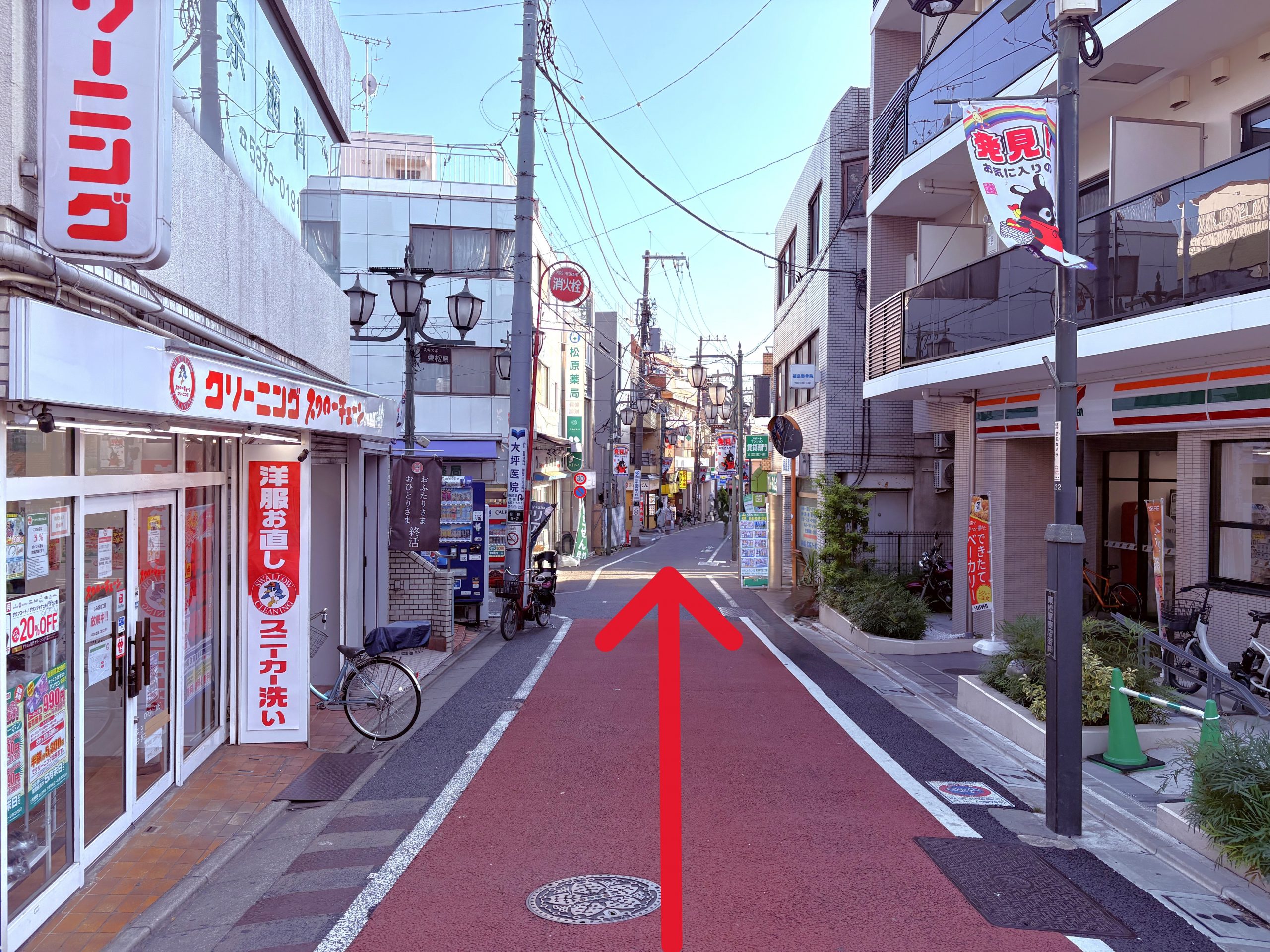 左手にクリーニング店のスワローチェーン東松原店、右手にセブン-イレブン 世田谷東松原駅前店がある道を40ｍほど直進します