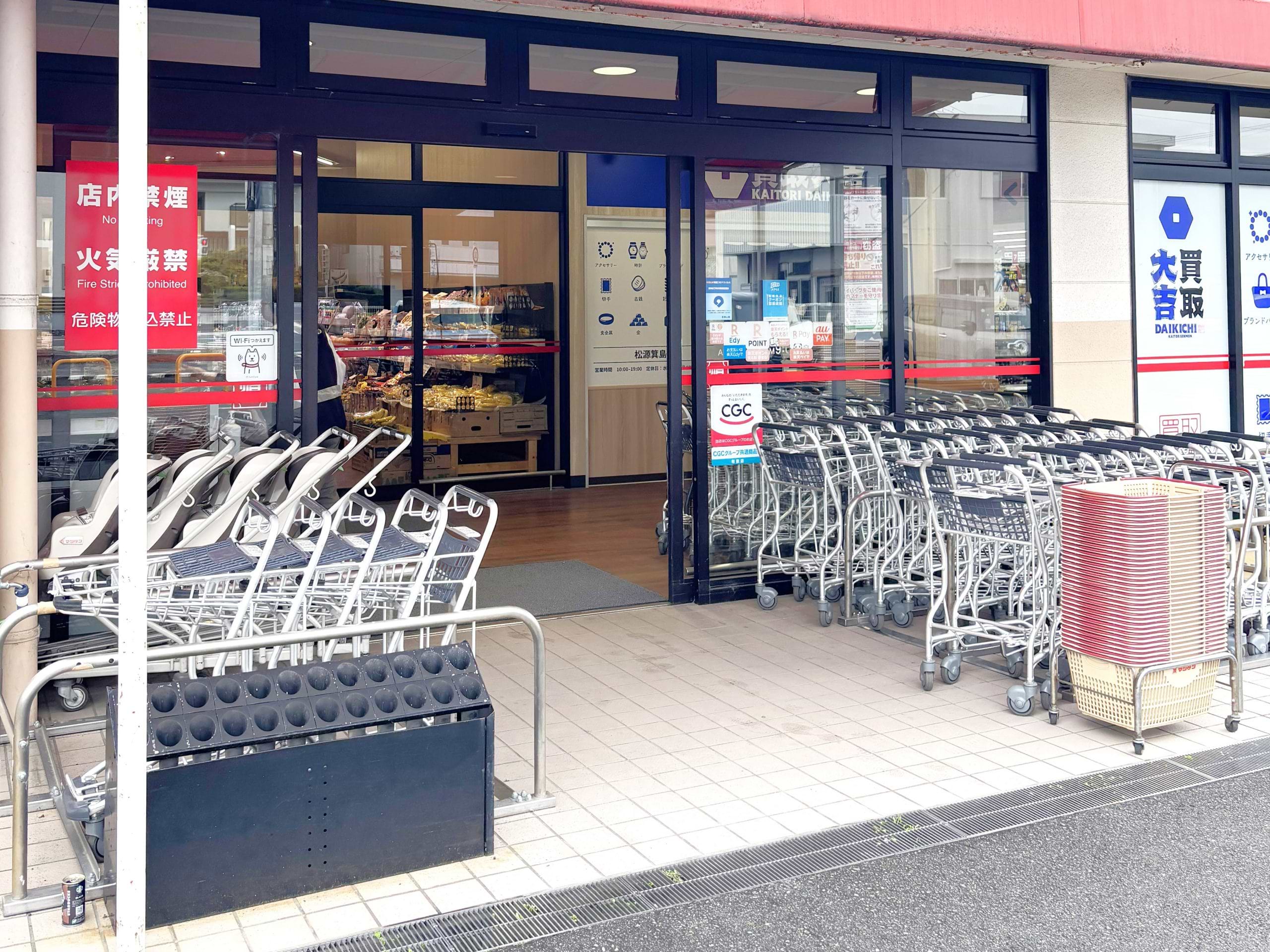 カート等がたくさん設置してある入口から入ります