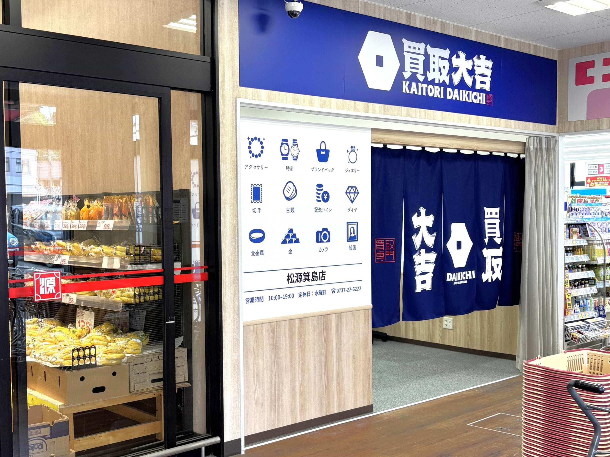 入口を入ってすぐ右手側に見える青い看板を目印に、ぜひお気軽にお立ち寄りください