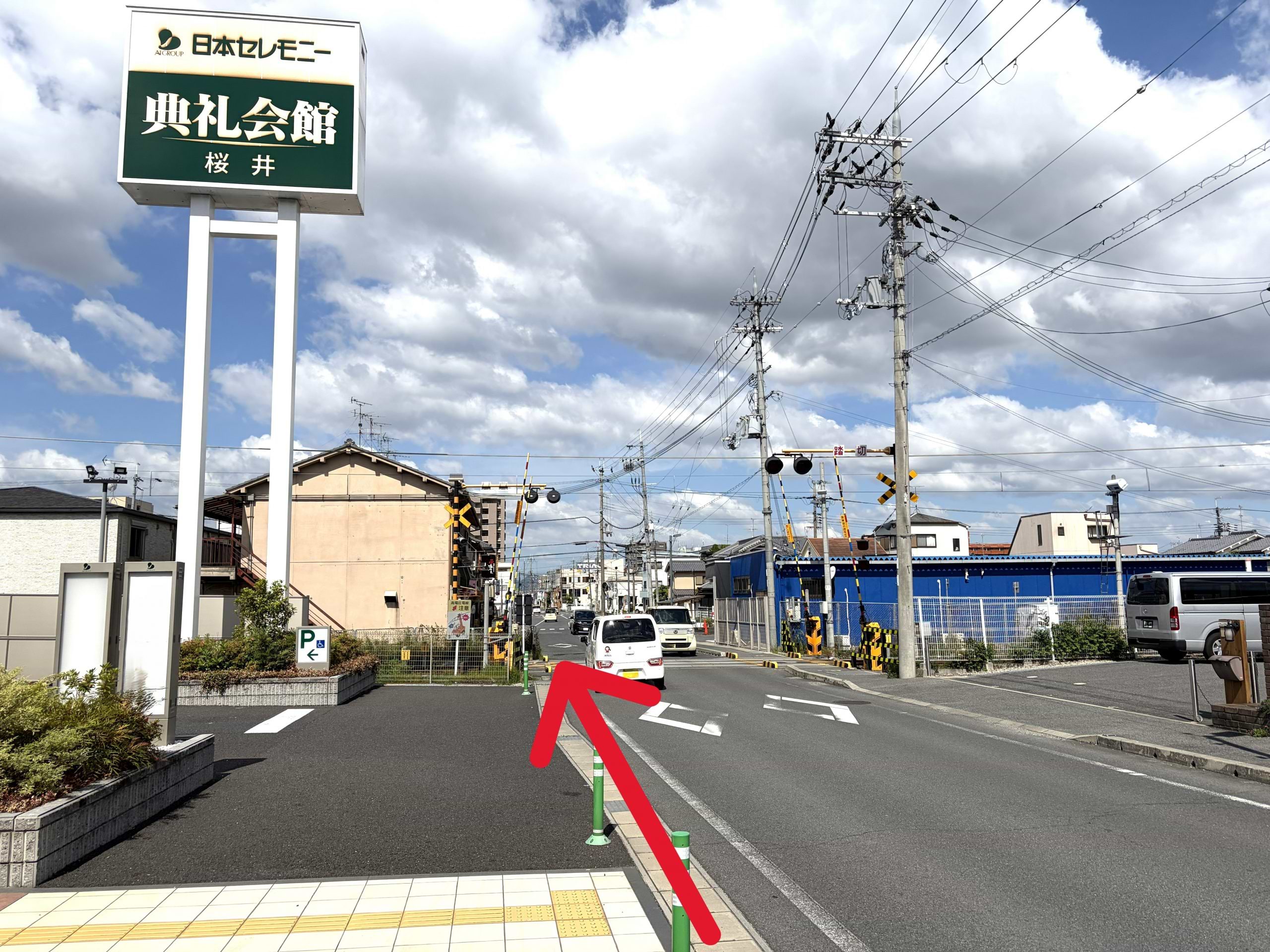 踏切を渡っていただくと、すぐ右手に当店がございます