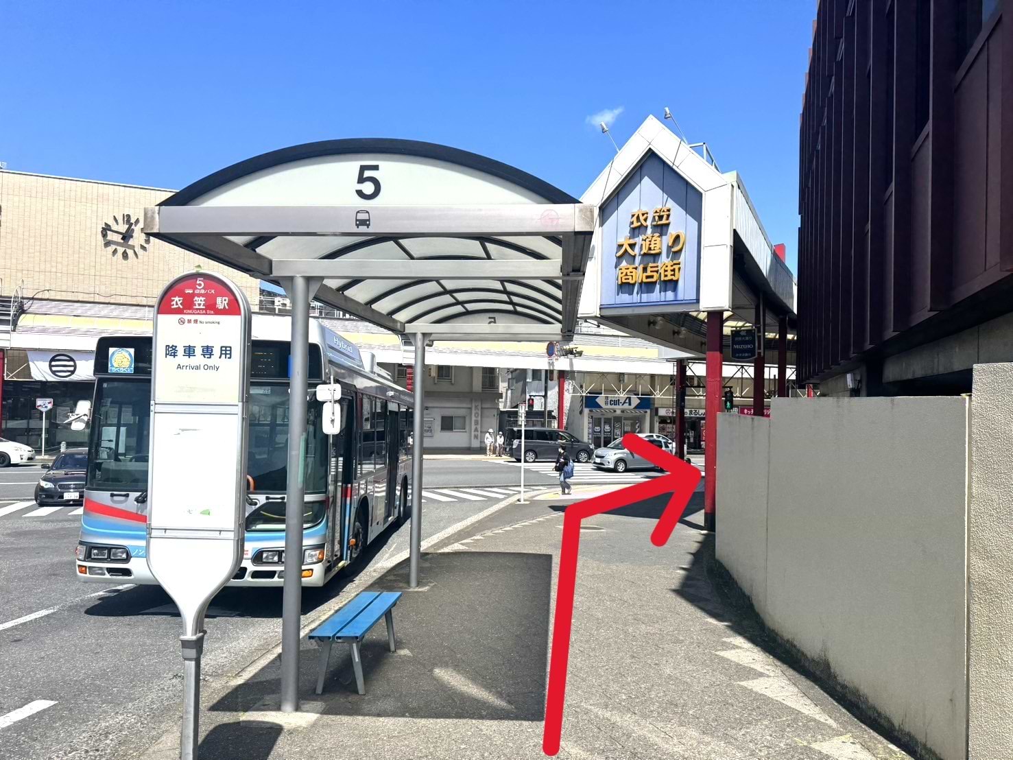 京急バス5番乗り場を通過すると、衣笠大通り商店街の看板が見えてまいりますのでそのまま進みます